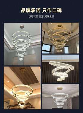 复式楼吊灯水晶客厅吊灯2026新款现代简约大气创意个性餐厅环形灯