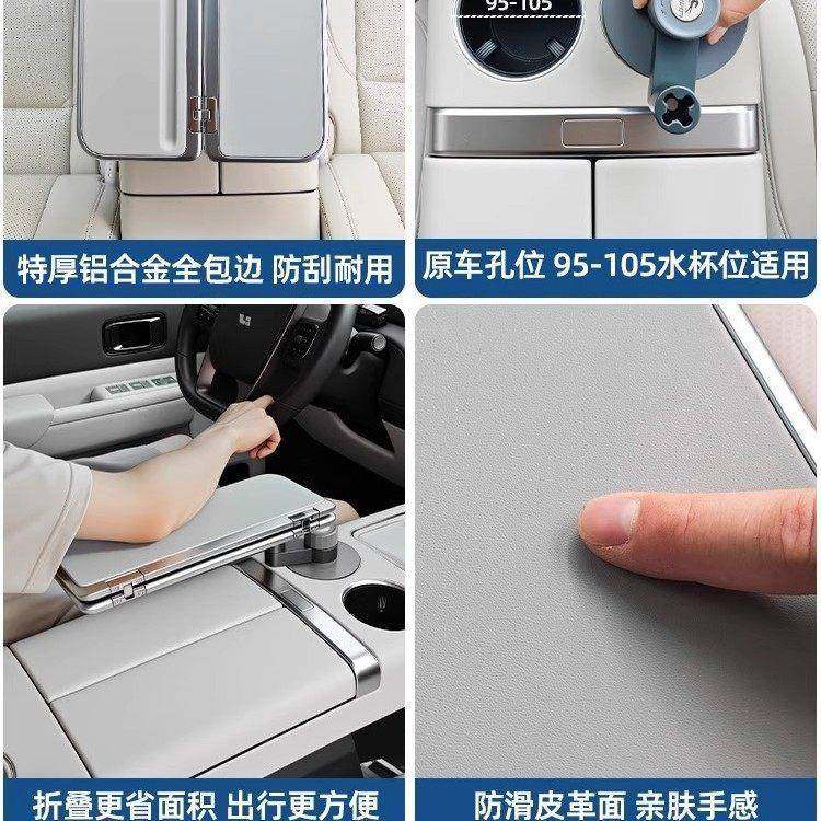 适用于多车型车载悬浮小桌板航空铝材折叠餐桌笔记本手机平板桌架,淘宝优惠券,粉丝福利购,淘宝优惠卷