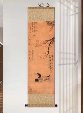 无边卷轴挂画丝绸装饰字画仿古明代字画听琴品茶图唐伯虎文征明字