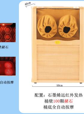 乐谱石墨烯远红外线足浴桶汗蒸桶按摩腿脚泡脚频谱全息能量养生桶