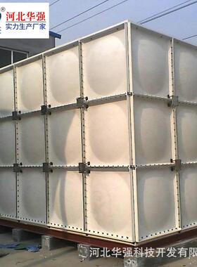 商用玻璃钢楼顶蓄水池临时工地供水系统组合式生活用水箱抗冲击