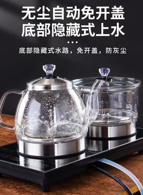 茶台烧水壶一体全自动上水嵌入式茶桌泡茶专用2026新款家用茶几