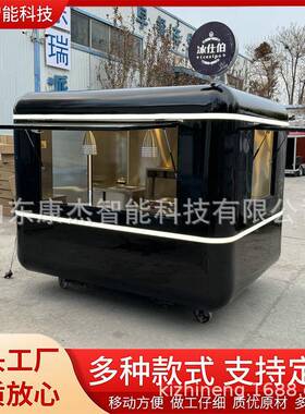 康派外贸飞翼牵引小吃车餐车多功能酒吧售卖美食车商铺车网红爆款