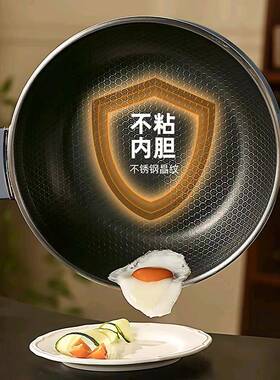 梅特德菲多功能电炒锅不粘锅家用不锈钢炒锅无涂层炒菜锅一体电锅
