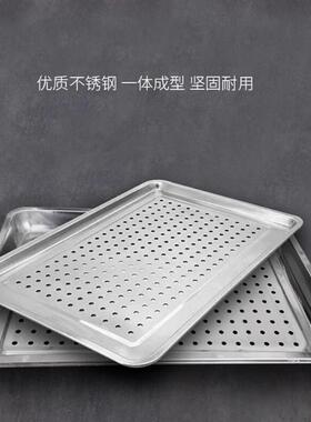 304不锈钢方盘蒸饭车饭盘包子馒头年糕米糕蒸盘冲孔方盘食堂菜盘