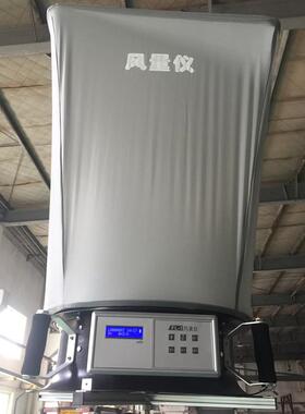 FLY-1数显风量仪无尘车间出风口换气数检测通风流量测试机风量罩