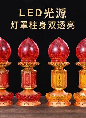 led财神爷供灯蜡烛灯水晶波灯长明灯神社灯家用佛前神台供灯一对