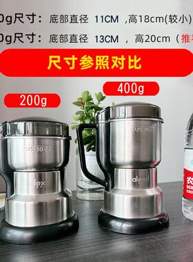 打花椒面干辣椒机器干磨粉家用五谷杂粮烧烤调料粉碎超细电动打碎