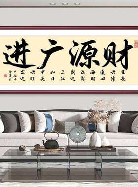 知行合一办公室字画店铺装饰开业送人牌匾挂画励志毛笔字茶室壁画