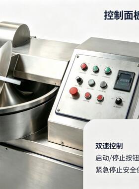 80型斩拌机 适用于加工各类肉丸、烤肠、鱼豆腐、虾滑、肉馅等