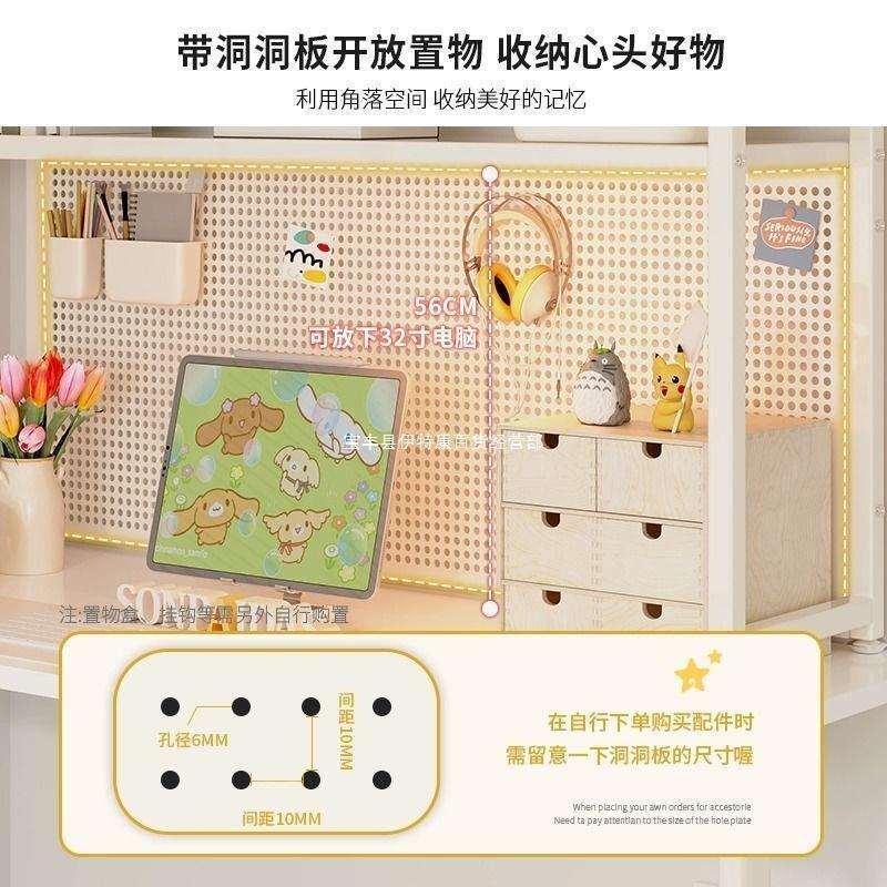 Desktop hole plate shelf desk storage student computer desk desk bookshelf multi-layer iron station organization rack