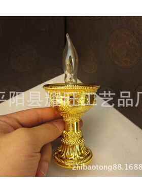 高脚八吉祥环插电酥油灯保酥油 长明灯