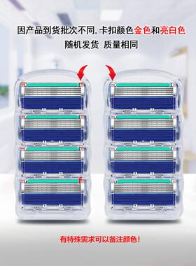 手动剃须刀刮胡刀德国五层利通用剃须刀片锋利5男刮毛刀头刀架