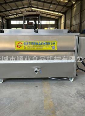 厂家供应电加热油水混合带鱼油炸机 鸡爪鸡腿不锈钢油炸机