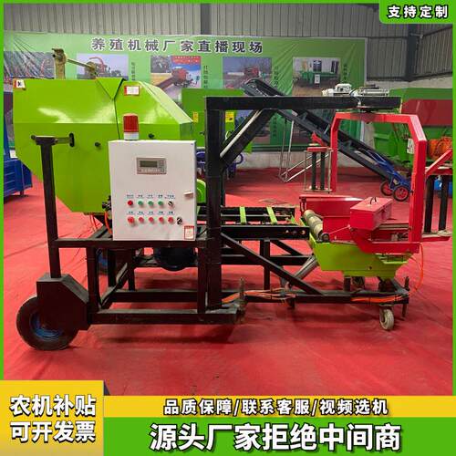 70型玉米秸秆牧草青储打包机青贮打捆包膜机打捆包膜一体机 - 图0