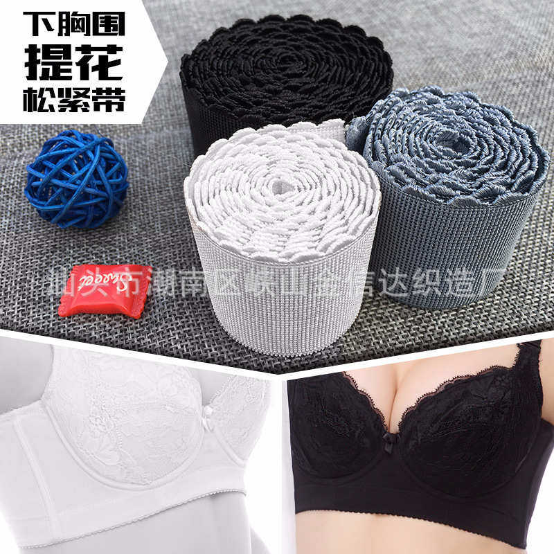 月牙带松紧带无梭涤纶橡根月牙带20mm40mm50mm围裙裤腰包边带,淘宝优惠券,粉丝福利购,淘宝优惠卷