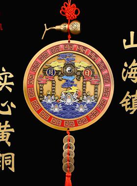 黄铜山海镇摆件室外八卦图八卦镜凸镜大门室内挂件山海镇天官赐福