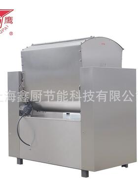 银鹰和面机商用厨房设备食品150KG搅拌揉面机不锈钢全自动和面机