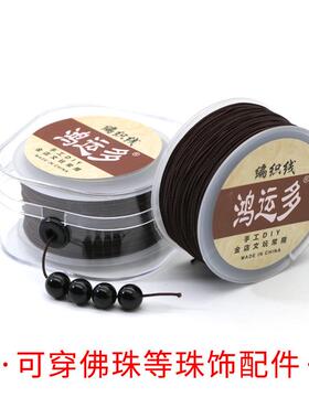 包芯弹力绳串珠绳佛珠串珠子diy手工饰品配件弹力线厂家直销