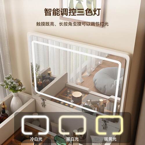 飘窗化妆台实木小型卧室现代简约化妆桌小户型迷你翻盖收纳柜一体 - 图1