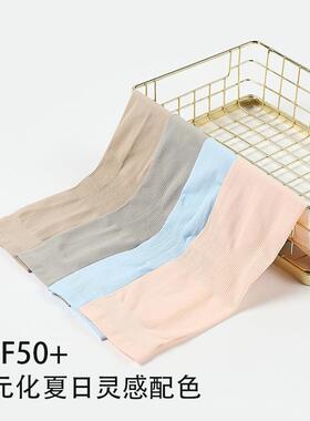 Unisex Cotton Arm Cooling Cover 1-Size UV Protection