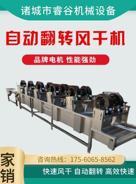 甜橙风干流水线 大姜风干机带式风干机鸡肉条风干机 生产风干设备