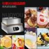 Shenghua commercial soufflé machine Internet celebrity Japanese pancake machine electronic version electric griddle dorayaki soufflé machine