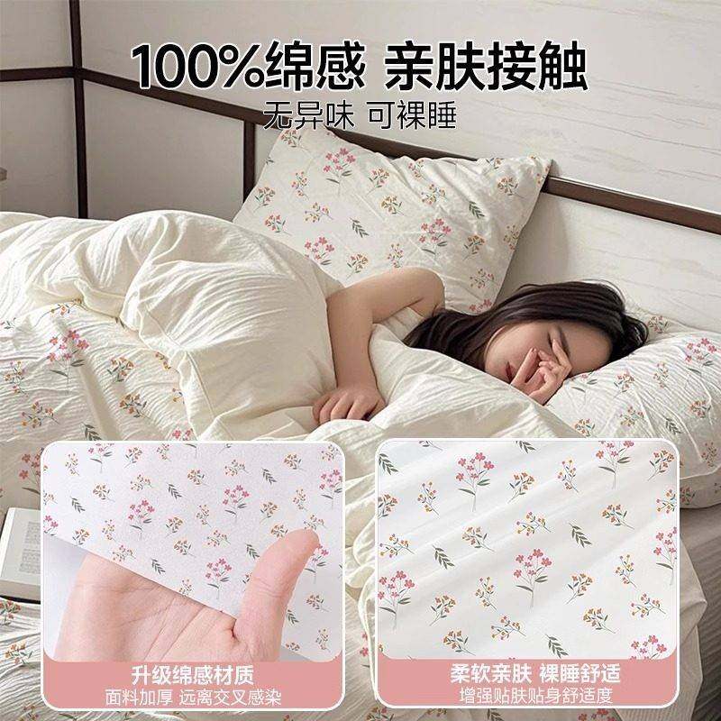 一次性床上四件套住酒店酒店火车卧铺双人床三旅游床单被套枕套隔,淘宝优惠券,粉丝福利购,淘宝优惠卷