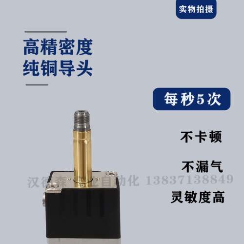 HDSPC汉德森4V310-08/10气动电磁阀二位五通气缸换向气阀电阀220V - 图0