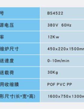 全自动礼盒产品套膜餐具封切收缩包装机收缩膜全自动l型热收缩机