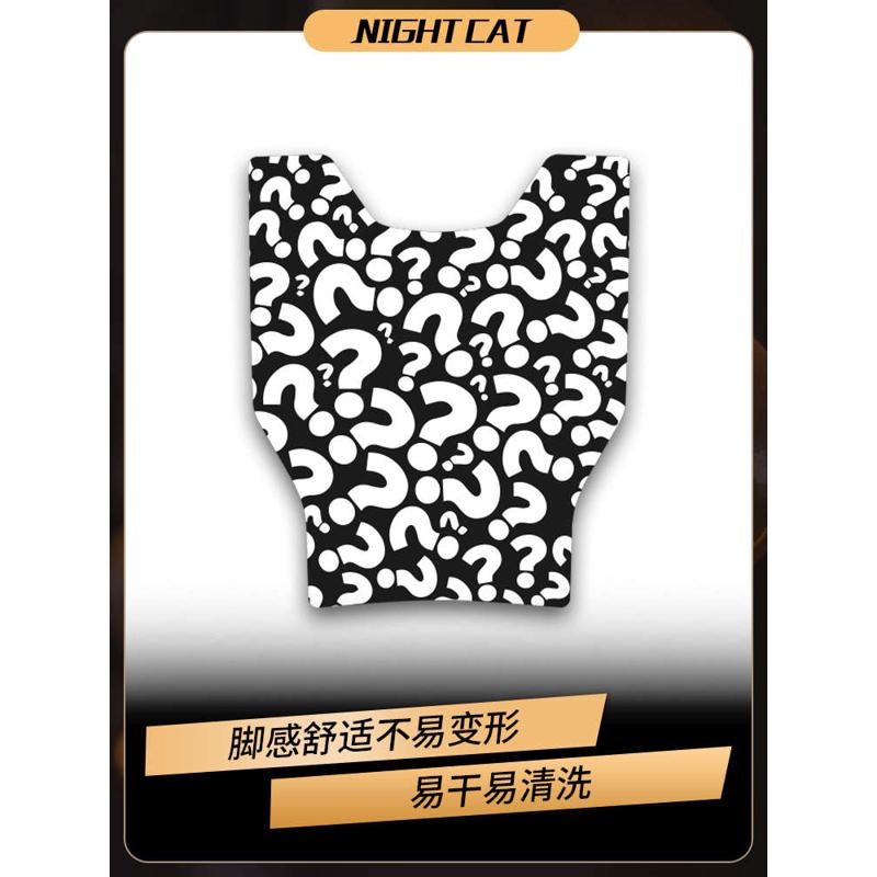 适用春风极核AE2专用脚垫电动车改装脚踏个性卡通踏板橡胶垫配件 - 图0