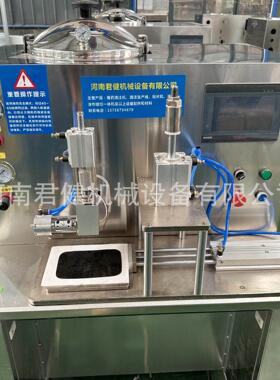 可调量膏生产设备 制作黑老膏摊涂设备 传统外用贴剂制作机