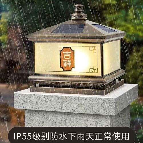 新中式全铜太阳能两用柱头灯户外防水围墙庭院别墅大门两侧柱子灯 - 图3