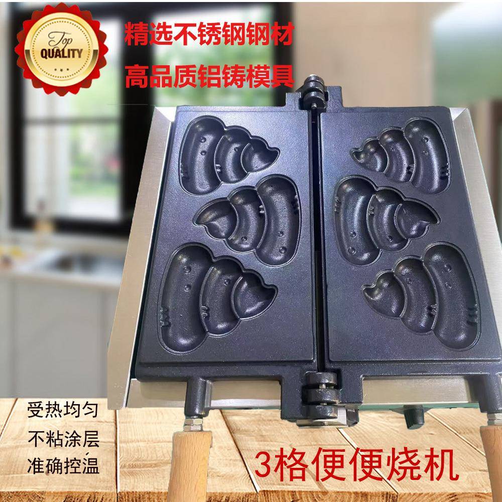 Three-compartment poop burning machine, commercial electric heating poop burning machine, Korean poop burning machine, pancake machine, flip waffle machine