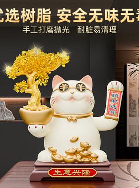 忠歌财开240823摇礼物动自摇手业招财猫店铺前台收银发财树聚摆件