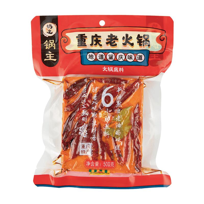 佳仙重庆火锅底料牛油老火锅底料小块麻辣烫串串底料工厂商用