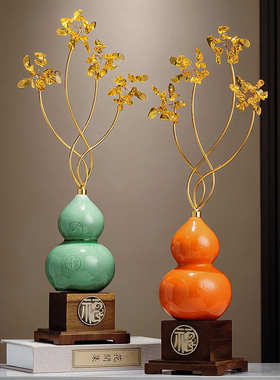 入户玄关招财陶瓷葫芦摆件高档客厅电视柜屏风装饰品乔迁新居礼品