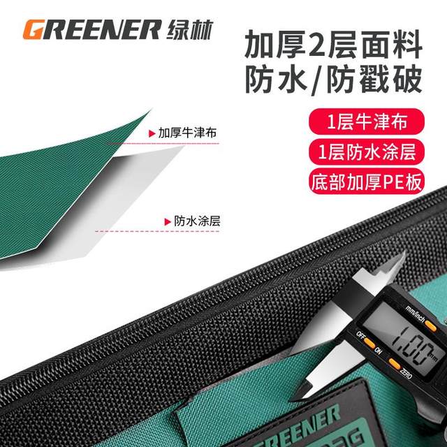Green Forest Multifunctional Canvas Tool Pack Sturdy and Durable Portable Hardware Tool Repair Handheld Thicken Storage Bag