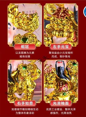 财神爷神像店铺财爷摆件家用供奉招财文武财神商铺办公室关公佛像