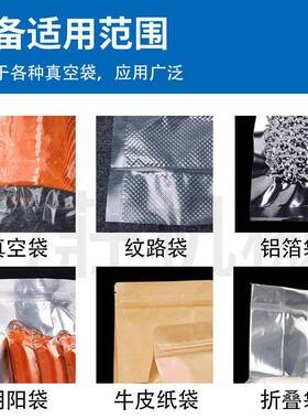 双室食品真空机厂家供应干湿两用真空封口机双室内抽真空包装机