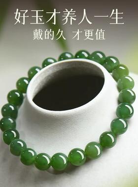 天轻然俄料玉AL-237和田高手串菠菜绿碧玉手链女生奢级感单圈串珠