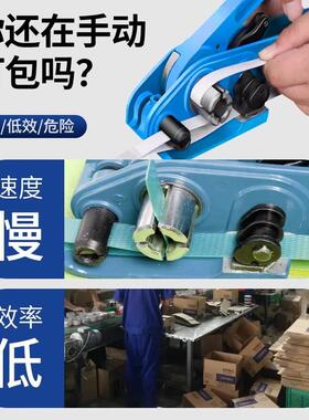 铁牛低台双电机全半自动打包机电商快递包裹纸箱热熔封箱捆扎机