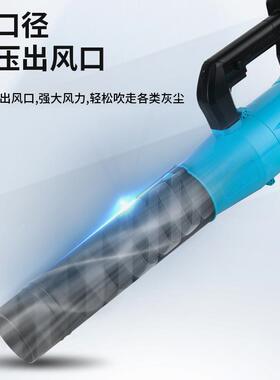 充电鼓风机吹灰尘大功率锂电吹风机工业暴风枪强力树叶施工除尘器