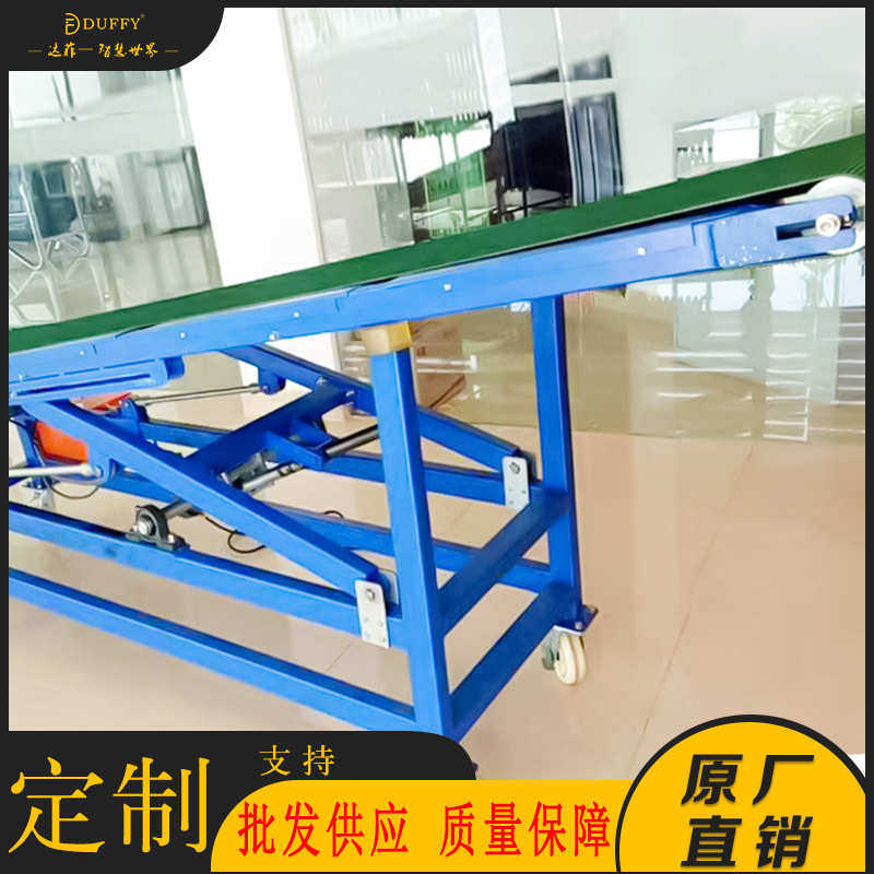 提升机机爬坡机卸货装  带机升降爬坡上料输送皮传送带轻型多功能,淘宝优惠券,粉丝福利购,淘宝优惠卷