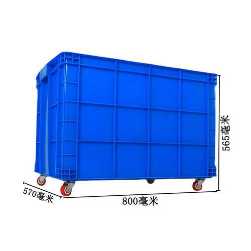 仓带轮转塑方料周转箱长形大号加厚7DBM55箱工业储物流运塑胶中转 - 图2