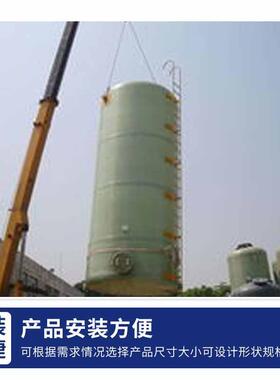 盐酸液体化工大型玻璃钢储水 100立方地埋式加厚缠绕式储水