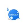 Display shell classroom attendance class card machine middle school electronic class card shell electronic class card shell for primary and secondary schools