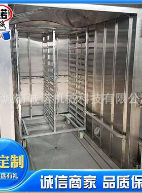全自动多层馒头蒸箱商用水蒸气海鲜电蒸箱大型蒸饭车蒸饭柜