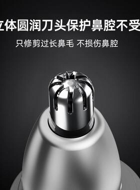 paiter鼻毛修剪器男士刮鼻毛器男用电动修剪刀多功能修鼻毛器神器