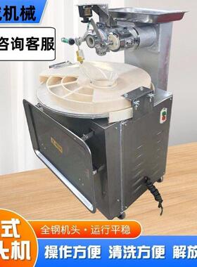 全自动圆盘式馒头成型机面包面团分割机面剂子机商用餐厅厨房